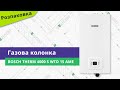 Проточный водонагреватель Bosch 7736502894