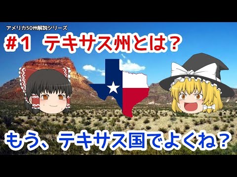 ジャビル菌