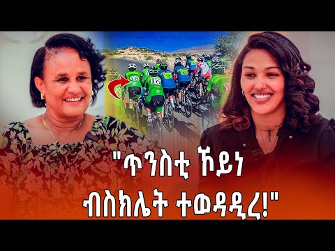 "ዓርሰ እምነት ስለ ዘለኒ ሓያል እያ ይብሉኒ!"