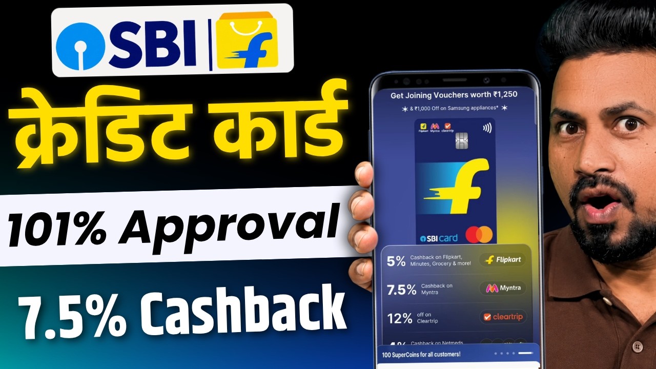 Flipkart SBI Credit Card Apply Online 2026 | How to Apply for SBI Credit Card Step by Step