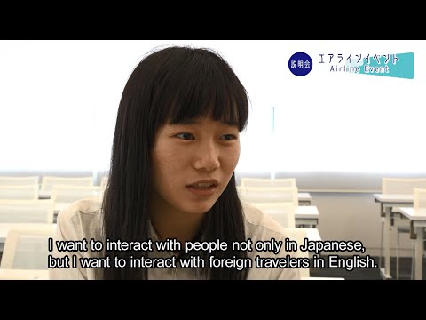 【京都外大】オープンキャンパス2018 参加者インタビュー②