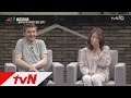 letmehome 베컴 닮은 프랑스 사위에게 사생활이 없는 집 160619 ep.9