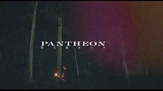 Matenrou Opera - PANTHEON (Official Video)