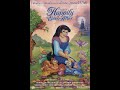 Happily Ever After 1989