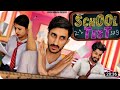 SCHOOL TEST VINE LOVISH ARNAICHA