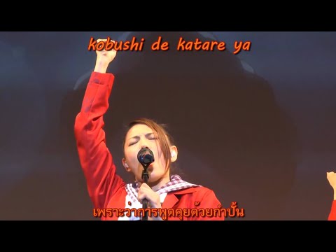 [ซับไทย] Franchouchou TOKKODANCE~DAWN OF THE BAD~ | Zombie Land Saga LIVE