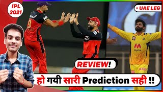 IPL 2021 UAE - RCB vs MI MATCH 39 REVIEW, CSK vs KKR | POINTS TABLE |  | Harshal Patel