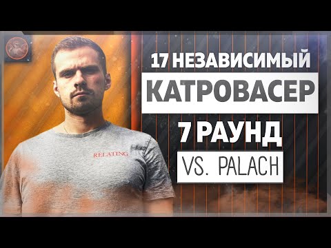 Video thumbnail for Идеальный пациент (7 раунд 17ib) (Ideal patient)