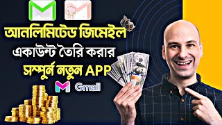 How To Create Unlimited Gmail Account Without Phone Number Verification|| Free Method Bangla