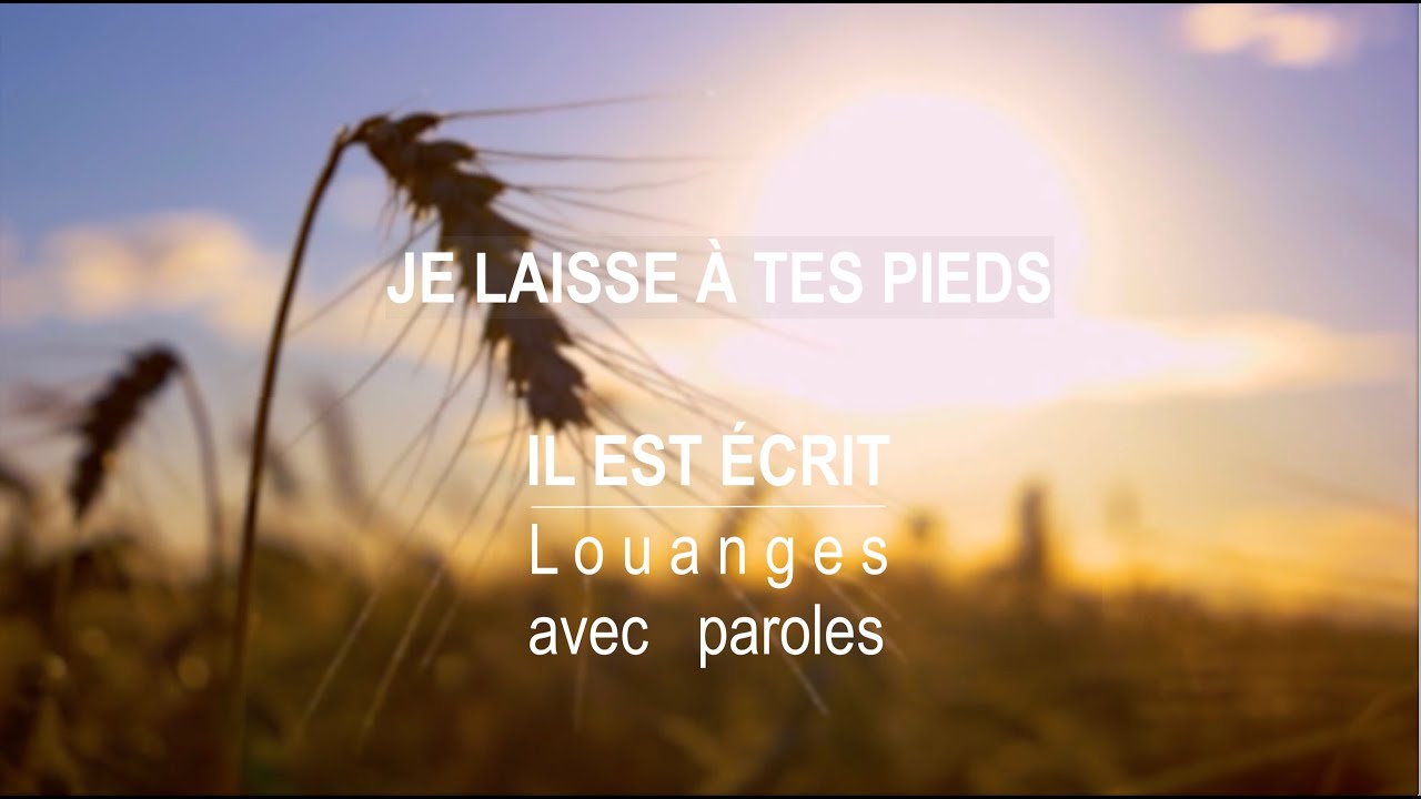 Je laisse à tes pieds - Il Est Écrit : Louanges avec paroles