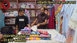 ১১৫০ টাকায় পাকিস্তানি জমজম কটন থ্রি পিস পাচ্ছেন এখন অফার প্রাইজ