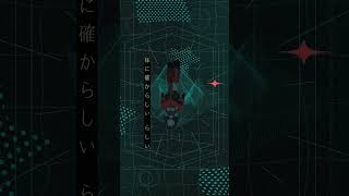 クリエイター仲間みんなで作ったMV！ぜひ本編へ． #可不 #ボカロ