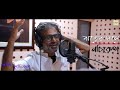 Jhorer Dawle(ঝড়ের দলে) || Official Music Video |NACHIKETA| Sudeshna Ganguli| New Bengali Song | 2022
