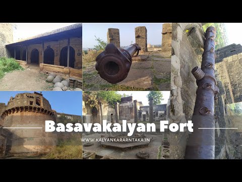 Basavakalyan fort