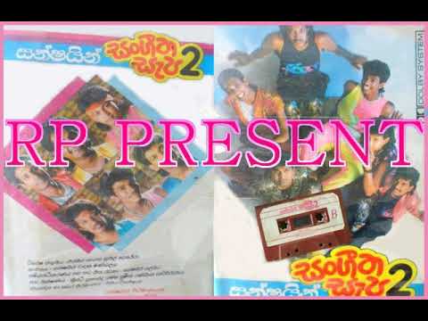 Sunshine Sangeetha sepa 2 A