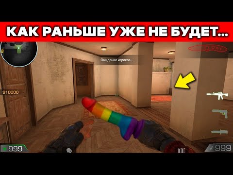 ОБНОВЛЕНИЕ 0.14.0 STANDOFF 2 ИЗМЕНИЛО ЕГО НАВСЕГДА...