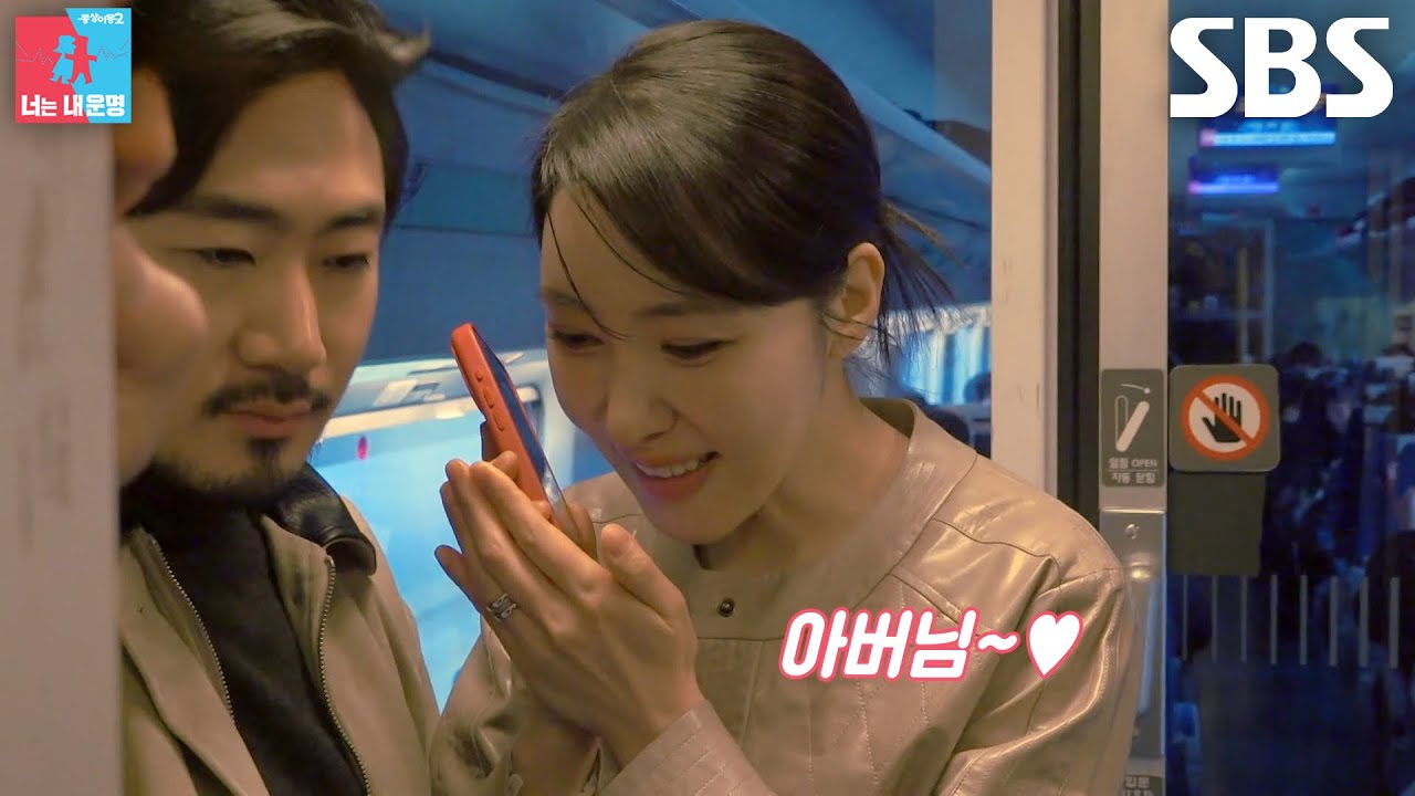 “아버님 사랑합니다~” 김희은, 시아버지와 애교 가득한 살가운 안부전화