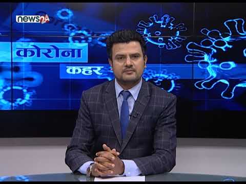 MORNING NEWS HEADLINES 2076_12_25 - NEWS24 TV