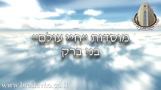 הגה"ח רבי עוזיהו אלכורת שליט"א - אלול - זכרון נפעל על ידי טוב עין