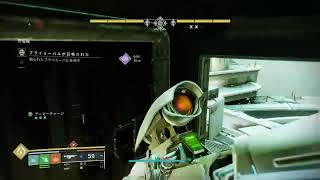 #215 マモルじゅらいの [Destiny2] 軽く楽しむ～リハビリを兼ねて遊びます。