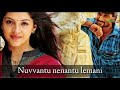 Nuvvantu Ne Navvu Love Song Telugu Natural Star Nani Whastapp Status