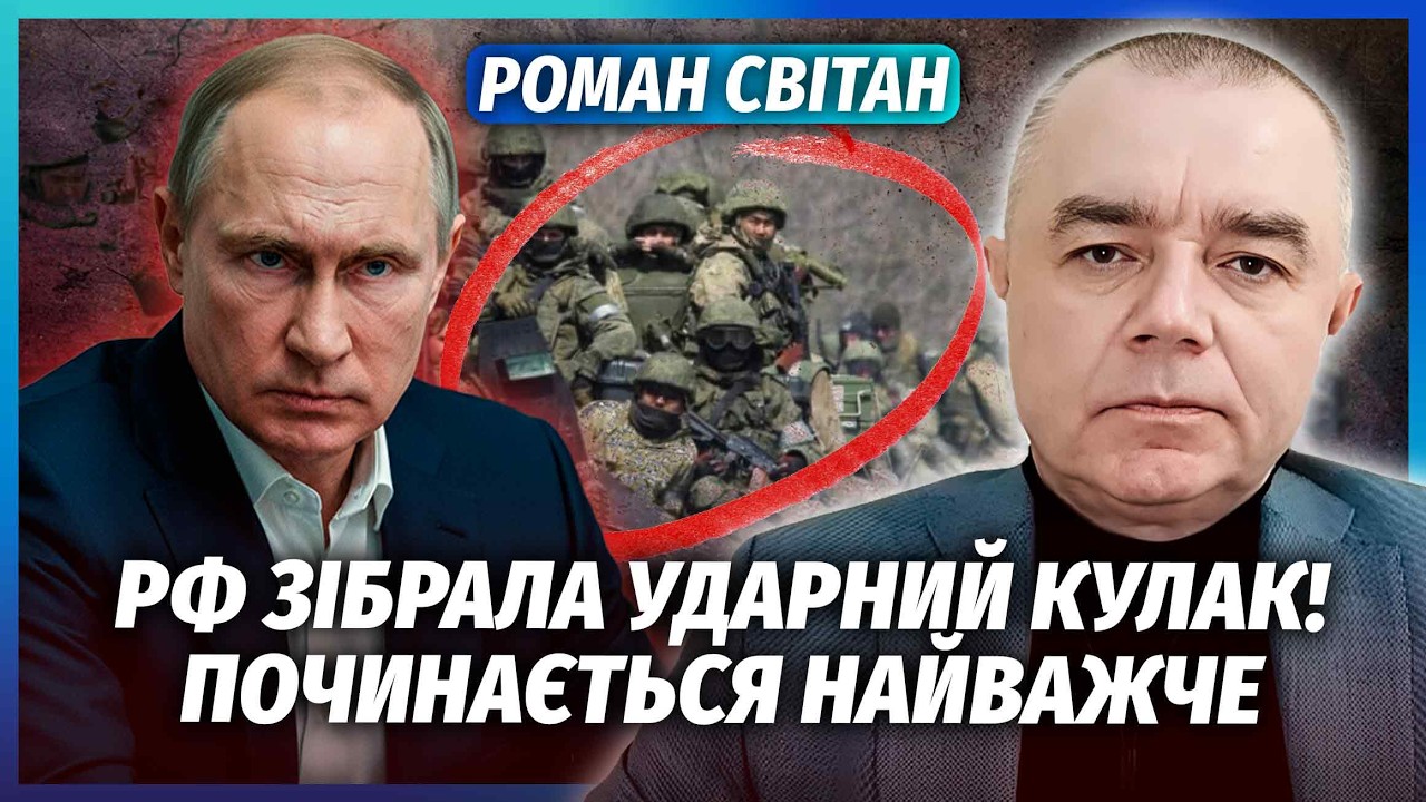 СВІТАН: СПАЛИЛИ КОЛОНУ З 50 БРОНЬОВИКІВ РФ! Росіяни пішли на ПРОРИВ НА ДОНБАСІ