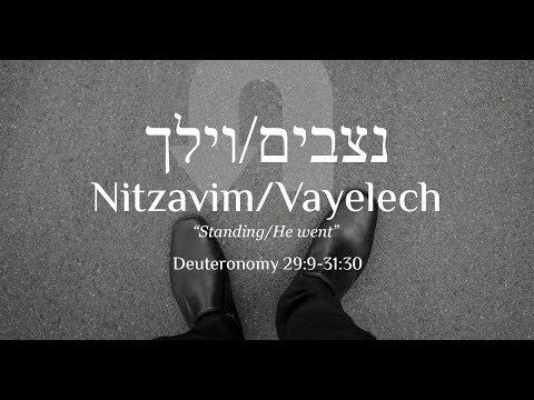 Nitzavim-Vayelech, Trope Aliyah 1 - Learn Biblical Hebrew