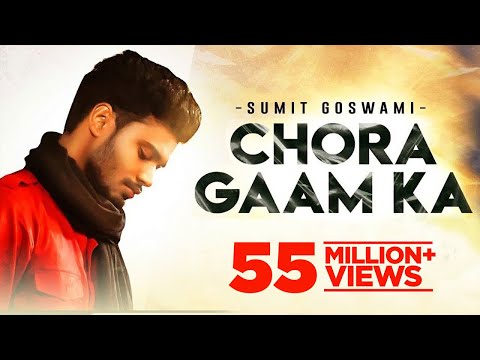 Chora Gaam Ka — watch video