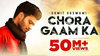 SUMIT GOSWAMI - CHORA GAAM KA (OFFICIAL VIDEO) KHA