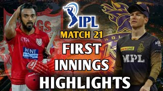 KKR vs PBKS FIRST INNINGS HIGHLIGHTS | MATCH 21 |Kolkata vs Punjab 2021 First Innings