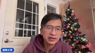 健康之音:直播改善視力退化最好的方法