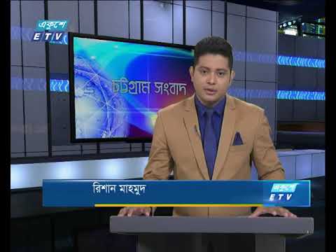 সন্ধ্যা ০৬ টার সংবাদ ০৬ জুলাই ২০১৮