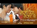 Video Najariya Najar Se Godfather Khesari Lal Yadav Priyanka Singh New Bhojpuri Song 2025