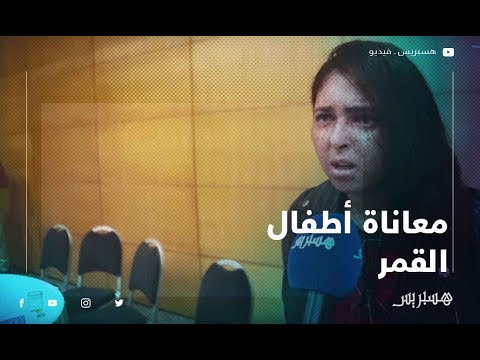 أطفال القمر .. أشعة الشمس تُخرب جلد فاطمة الزهراء بالبيضاء