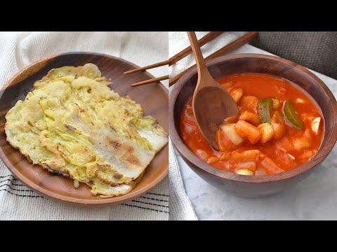 , title : 'Baechujeon(napa cabbage pancake) & Gochujang Sujebi(Korean Hand-torn noodle soup) Recipe | SOULFOOD'