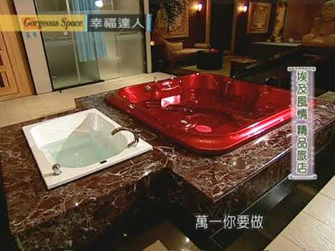 埃及風情精品旅店