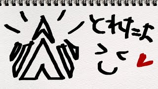 髪白、プラチナいけたってよ