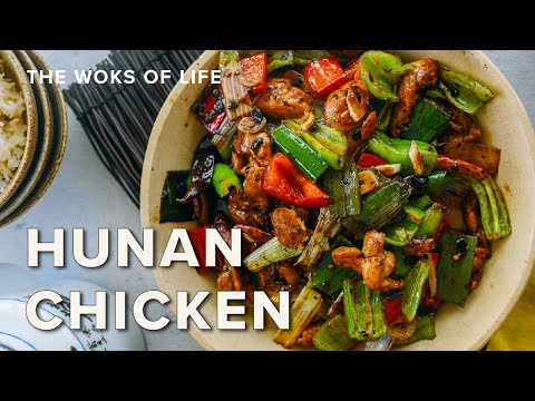 Hunan Chicken Recipe (Not your average brown sauce!)