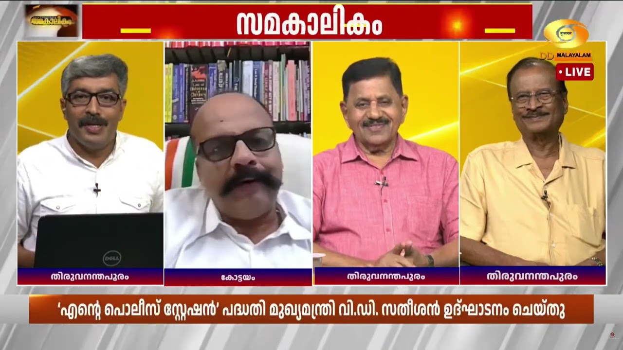 പുതിയ സംവിധാനം വരുന്നതോടെ പെട്ടെന്ന് കാര്യങ്ങൾ നടപ