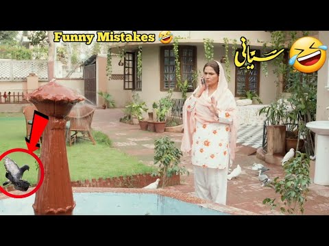 Siyani Episode 28 - Funny Mistakes - Siyani Episode 29 Teaser - Geotv Drama - 22 September 2022