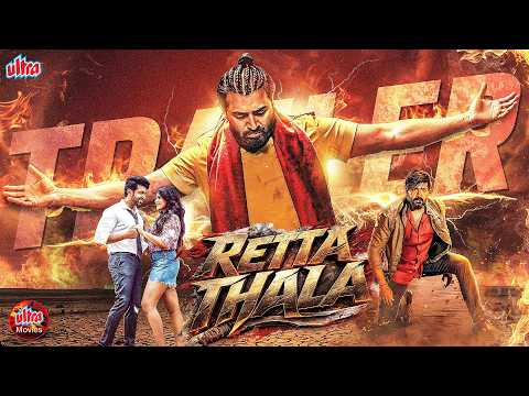 Retta Thala
