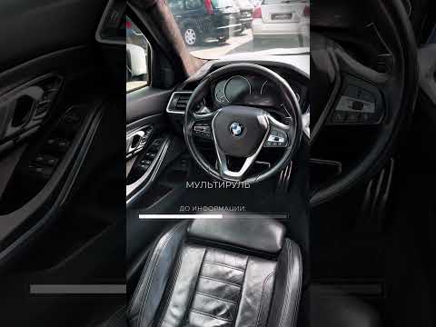 фото bmw 3 серии vii (g2x) 0