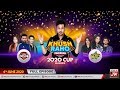 Khush Raho Pakistan 2020 | Season 2 | Faysal Quraishi Show | 4th June 2020 | Gilgit Vs Punjab