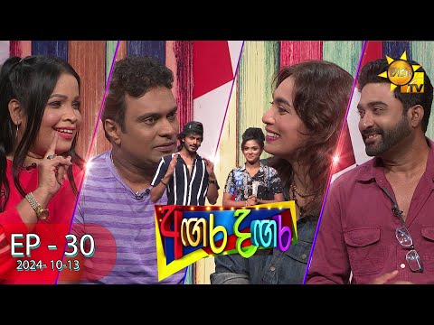 Hiru TV