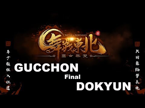GUCCHON vs DOKYUN｜Final @ BATTLE IN NORTHEAST vol.3｜LB-PIX