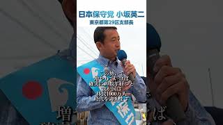 混乱や摩擦