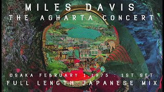 Miles Davis- February 1, 1975  Festival Hall, Osaka (afternoon), 1st set [Agharta]- LONG VERSION!