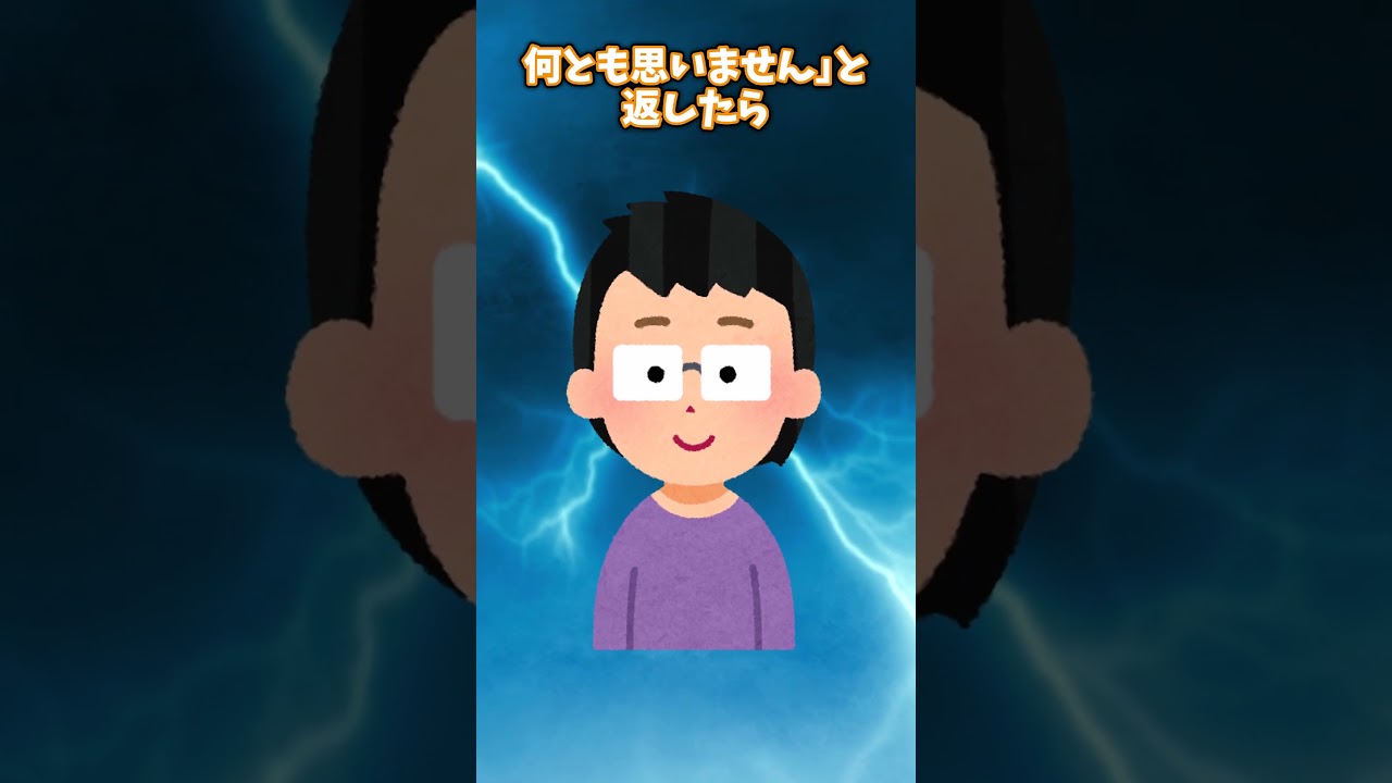 【スカッと】義母「息子は私の事が一番大事」私「じゃぁ返品します」 #shorts #2ch