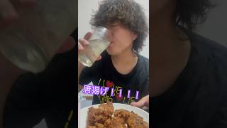 唐揚げとハイボールってなんでこんなに最高なんだろうね #唐揚げ #からあげ #ハイボール #お酒 #酒 #bumpofchicken #bump
