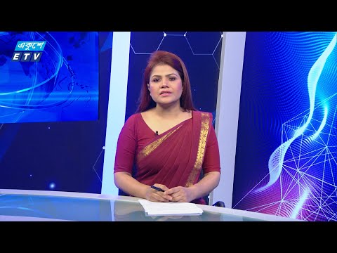 8:55 AM News || একুশের সকালের খবর || 08 August 2024 || ETV News